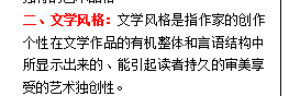 2019年4月自考《文學(xué)概論》真題及答案(部分)