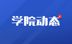 2024年西安財經學院自考畢業證書領取條件是什么
