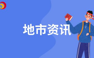 陜西銅川自考要考哪些專業