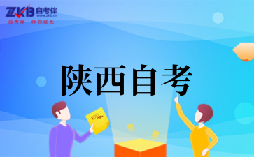 2025年10月西北政法大學(xué)自考專業(yè)介紹